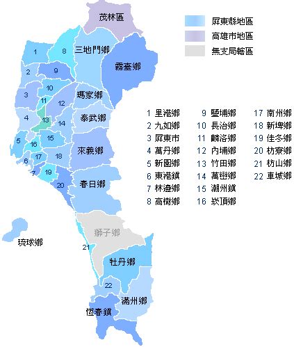 里港找工作|屏東縣里港鄉、屏東縣九如鄉找工作職缺機會